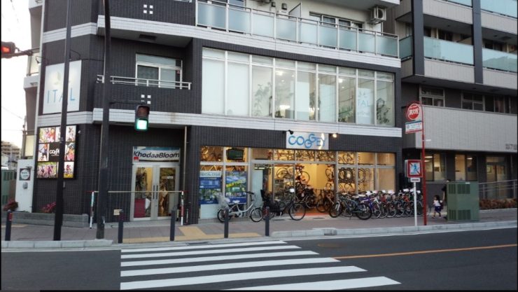 コギー戸塚駅前店