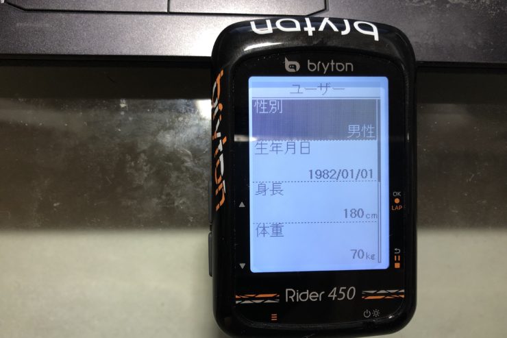 Rider450