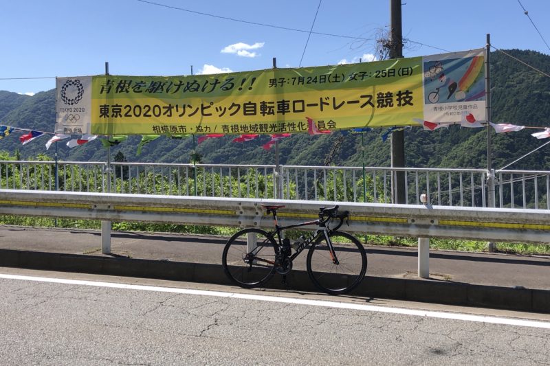 東京オリンピック自転車ロードレース横断幕