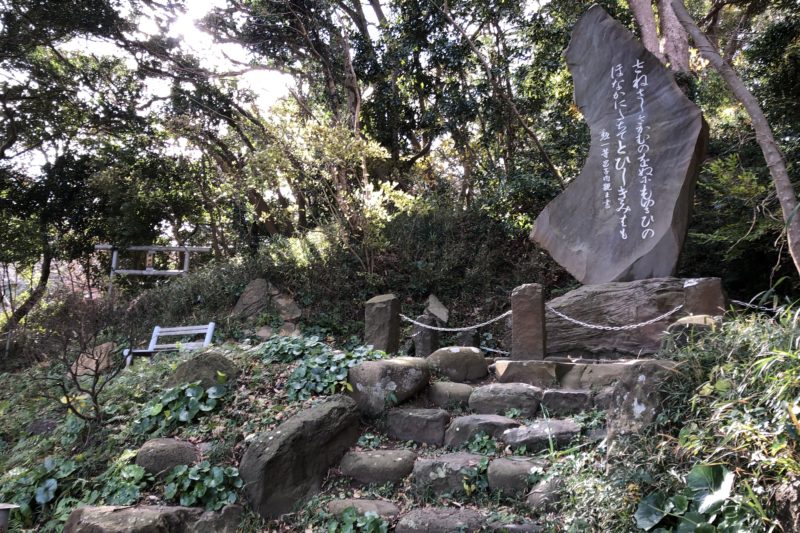 走水神社の石碑