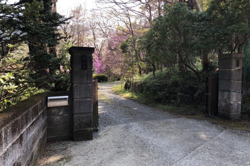 楽山荘入口