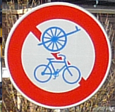 軽車両および自転車進入禁止