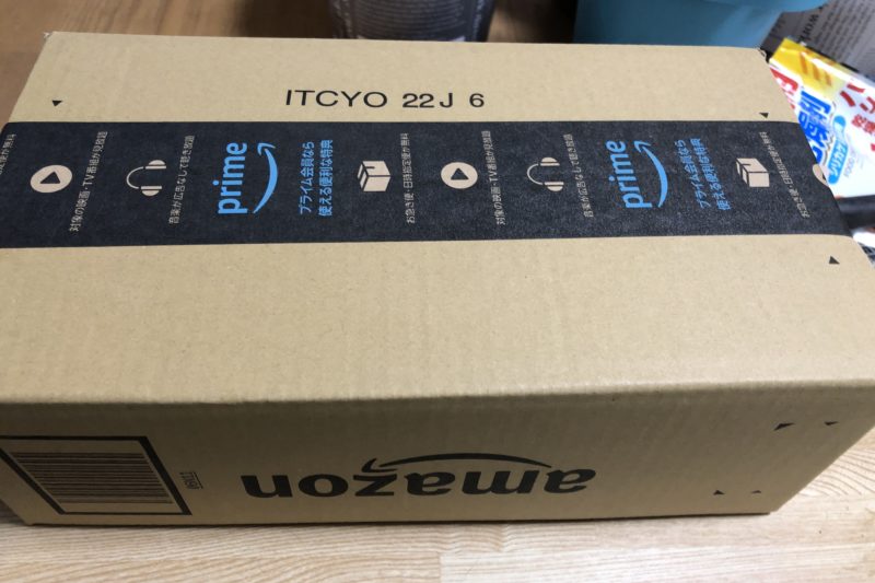 Amazonの輸送箱