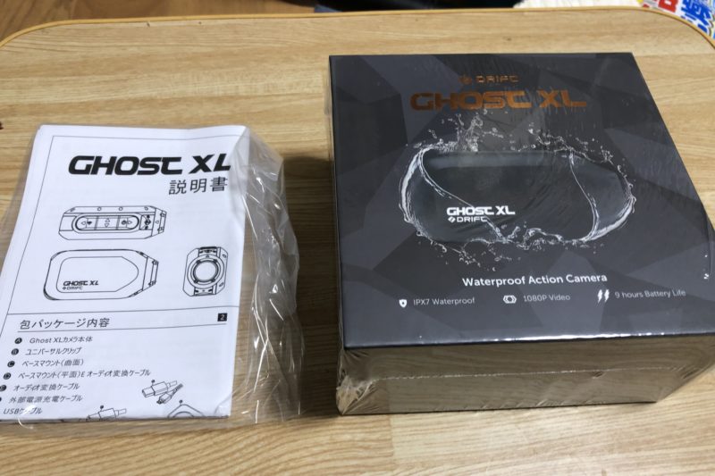 GHOST XLの化粧箱