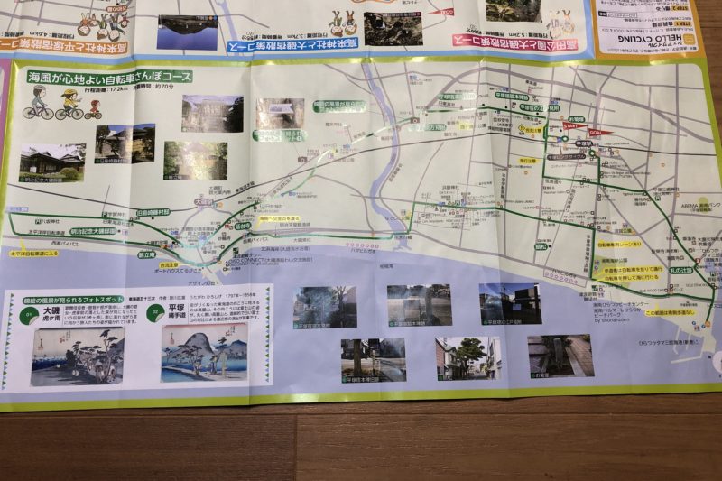 湘南平高麗山散策＆相模湾サイクリング　マップの全体図