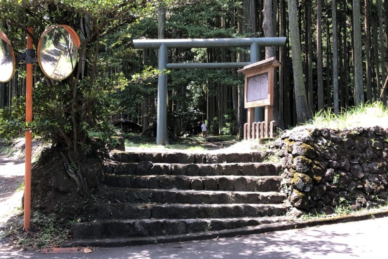 波治加麻神社