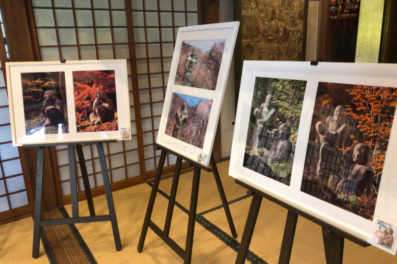 箱根芸術祭の作品