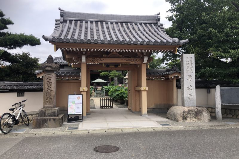 平塚市の要法寺