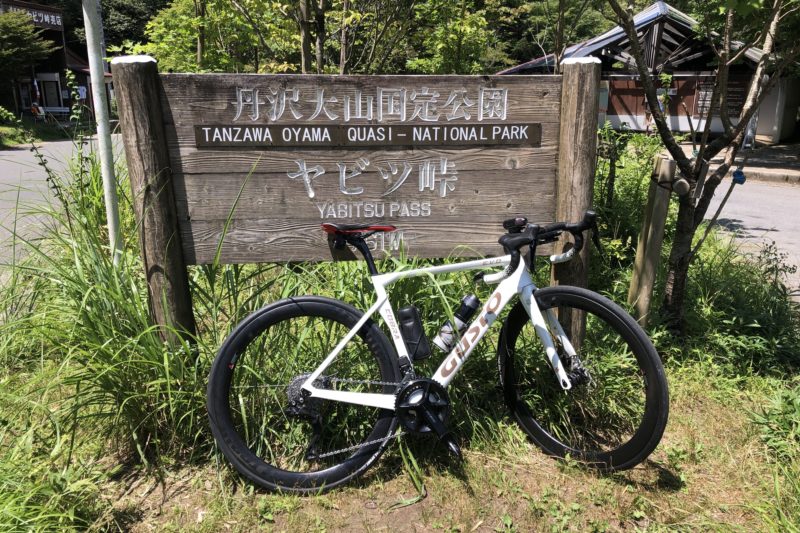 ヤビツ峠の看板とロードバイク