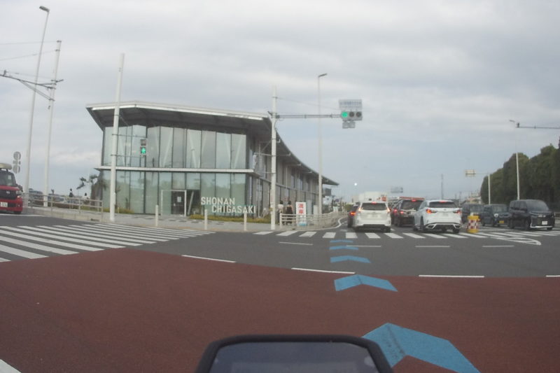 道の駅　湘南ちがさき