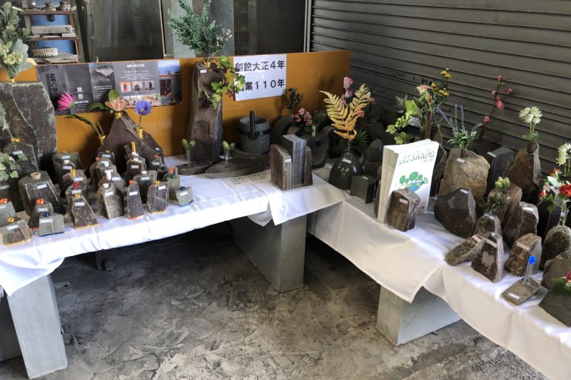 荒井屋　(有)岩本石材の一輪挿し