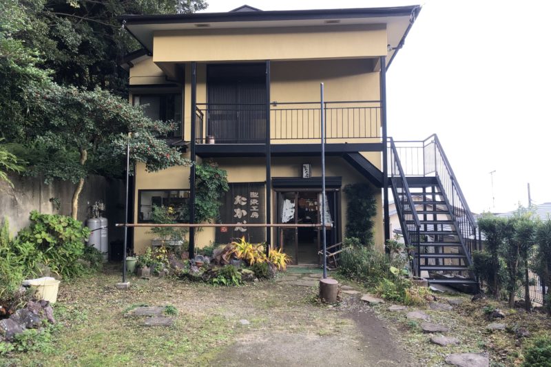 型染工房たかだ