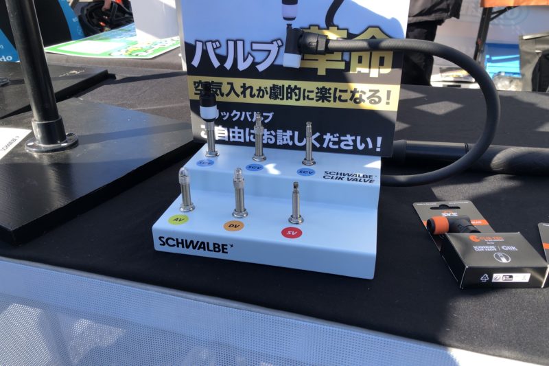SCHWALBEのクリックバルブ