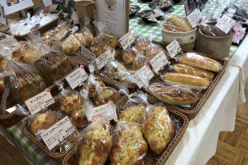 道の駅清川で売っているHEAVENさんのパン