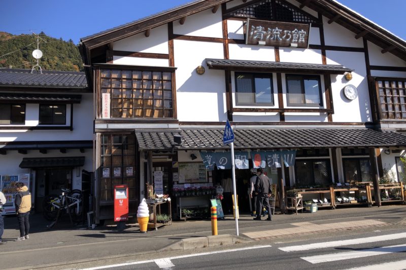 道の駅　清川