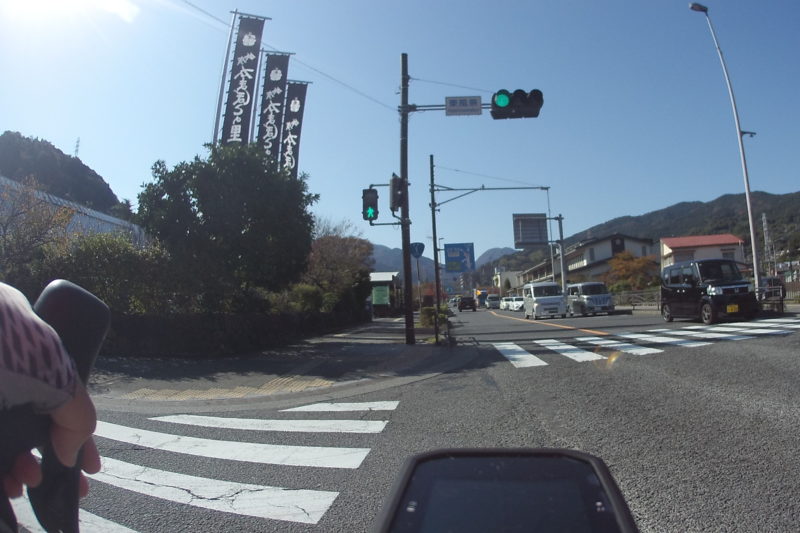 鈴廣かまぼこの里