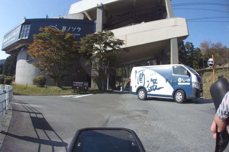 駒ヶ岳ロープウェー