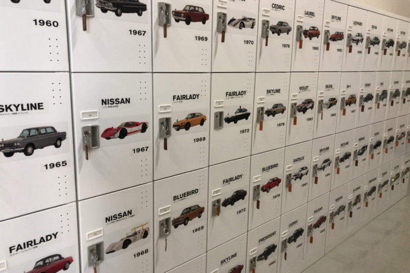 日産ヘリテージコレクションのロッカー
