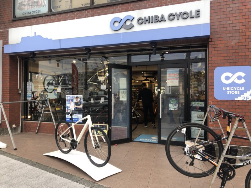 ちばサイクル湘南藤沢店