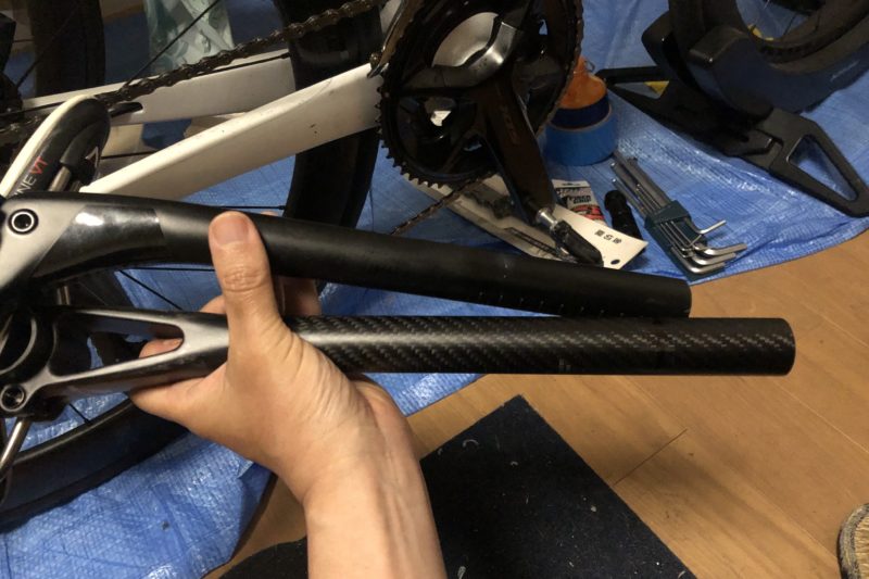 新旧のシートポスト