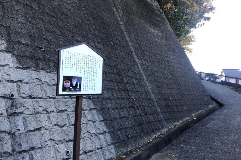 吉井貝塚入口の案内板