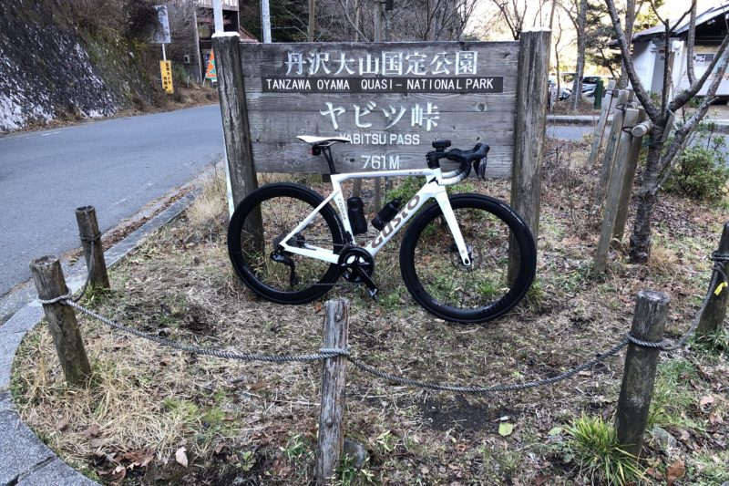ヤビツ峠でロードバイクの記念撮影