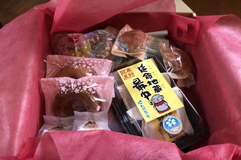 届いた当選品の中見