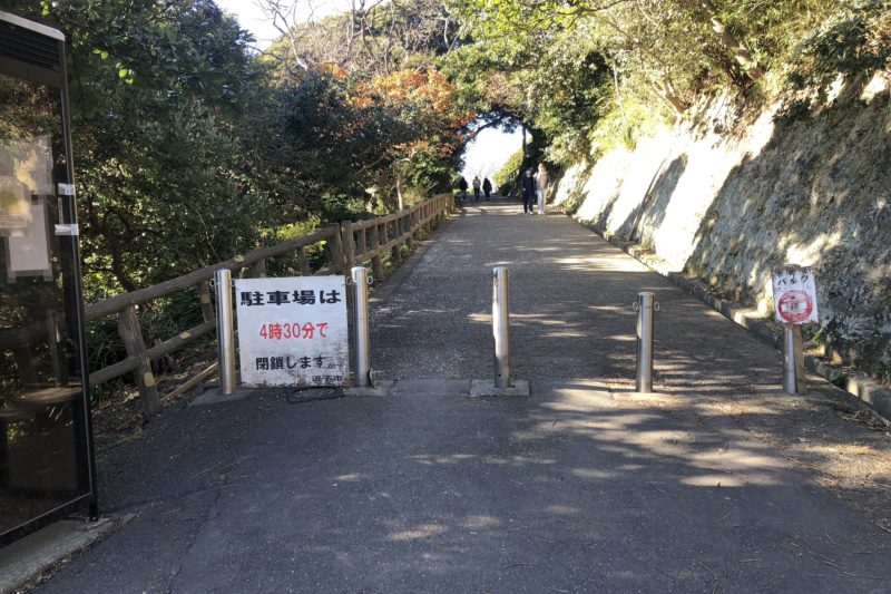 披露山公園入口