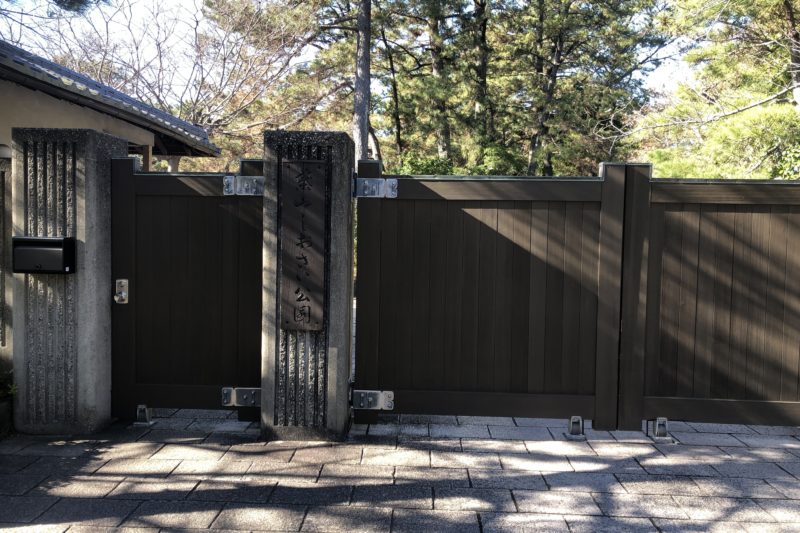 葉山しおさい公園