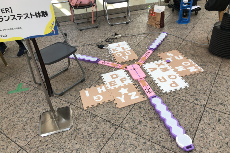 YOXO FESTIVALの実証実験＆スタートアップエリアのY字バランステスト