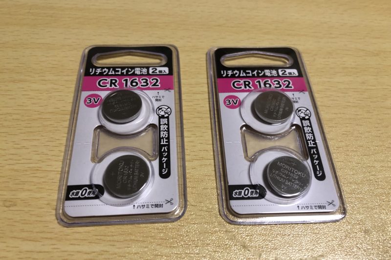 ダイソーのCR1632電池