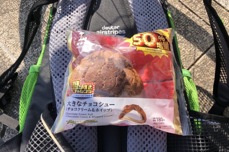 デカ盛りチャレンジの大きなチョコシュー