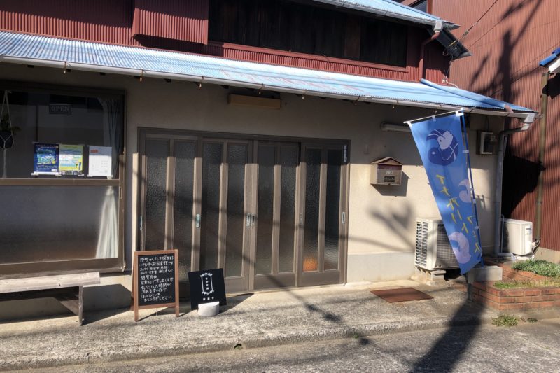 まちライブラリー日和文庫