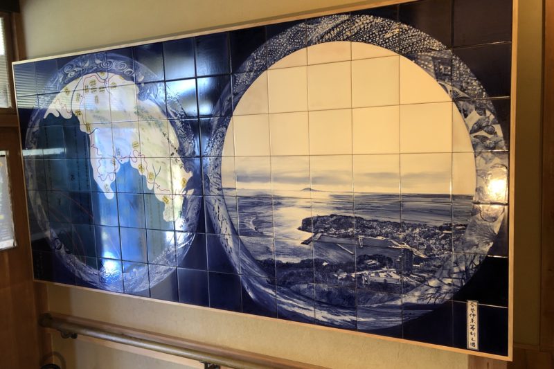 稲取アートフェスでの湊庵 路考茶にあるポルトガルタイル絵