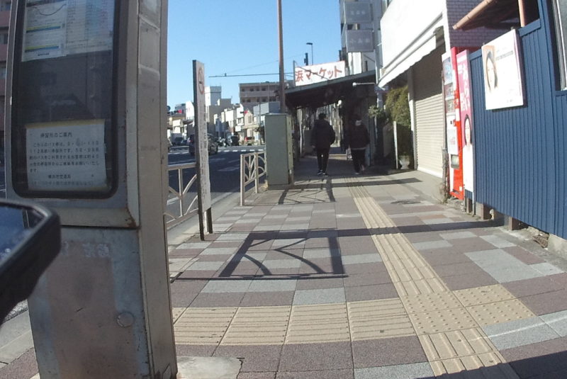 浜マーケット入口