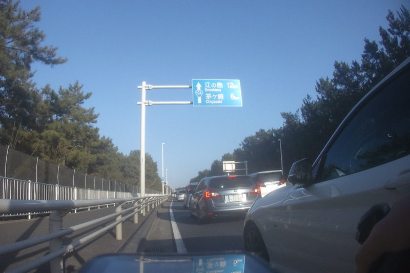 湘南海岸線の渋滞