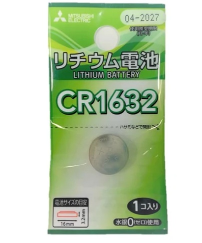 ダイソーのCR1632電池