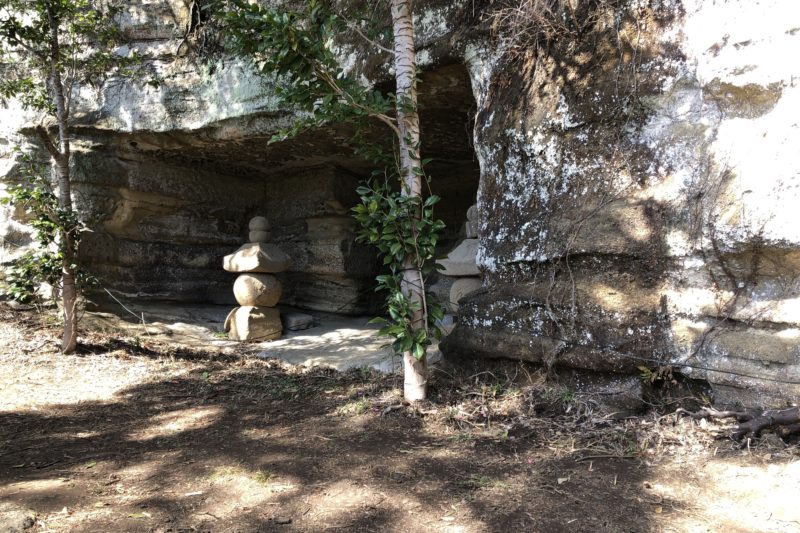 大町釈迦堂口遺跡