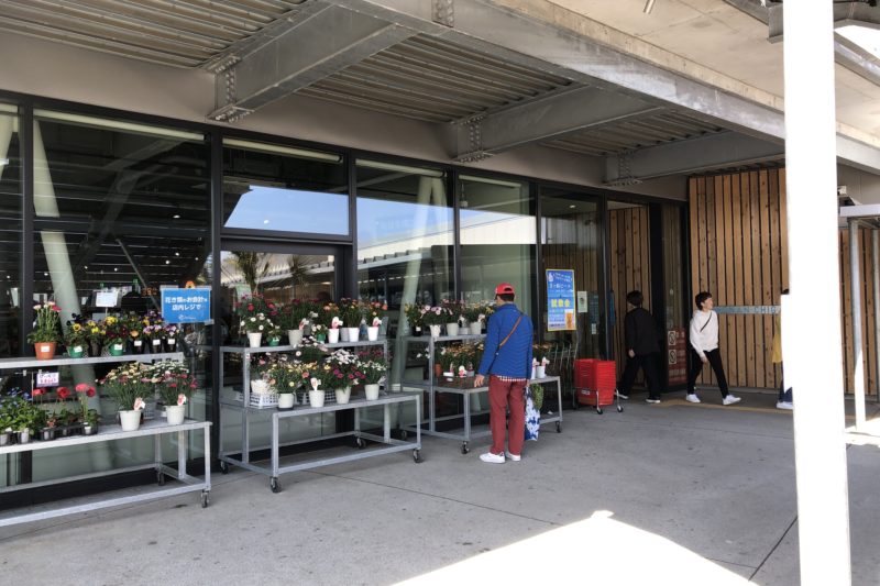 道の駅湘南ちがさき