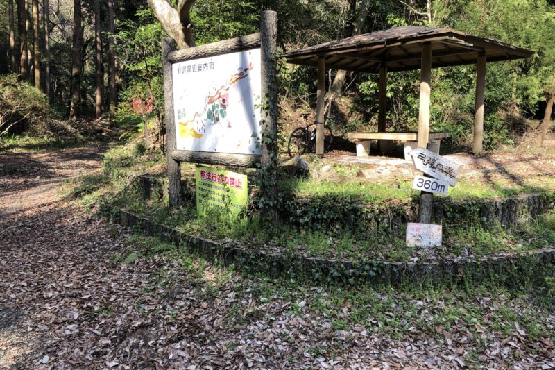 弓張の滝への入り口