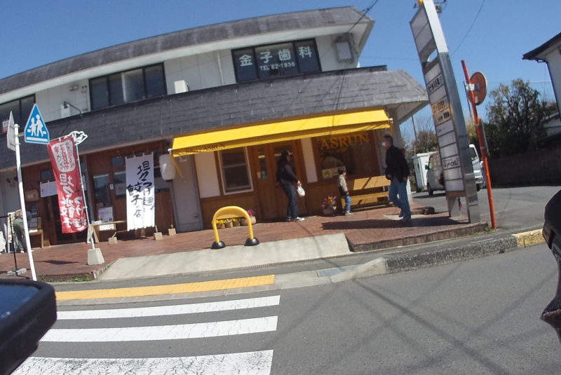 ベーカリー アスラン